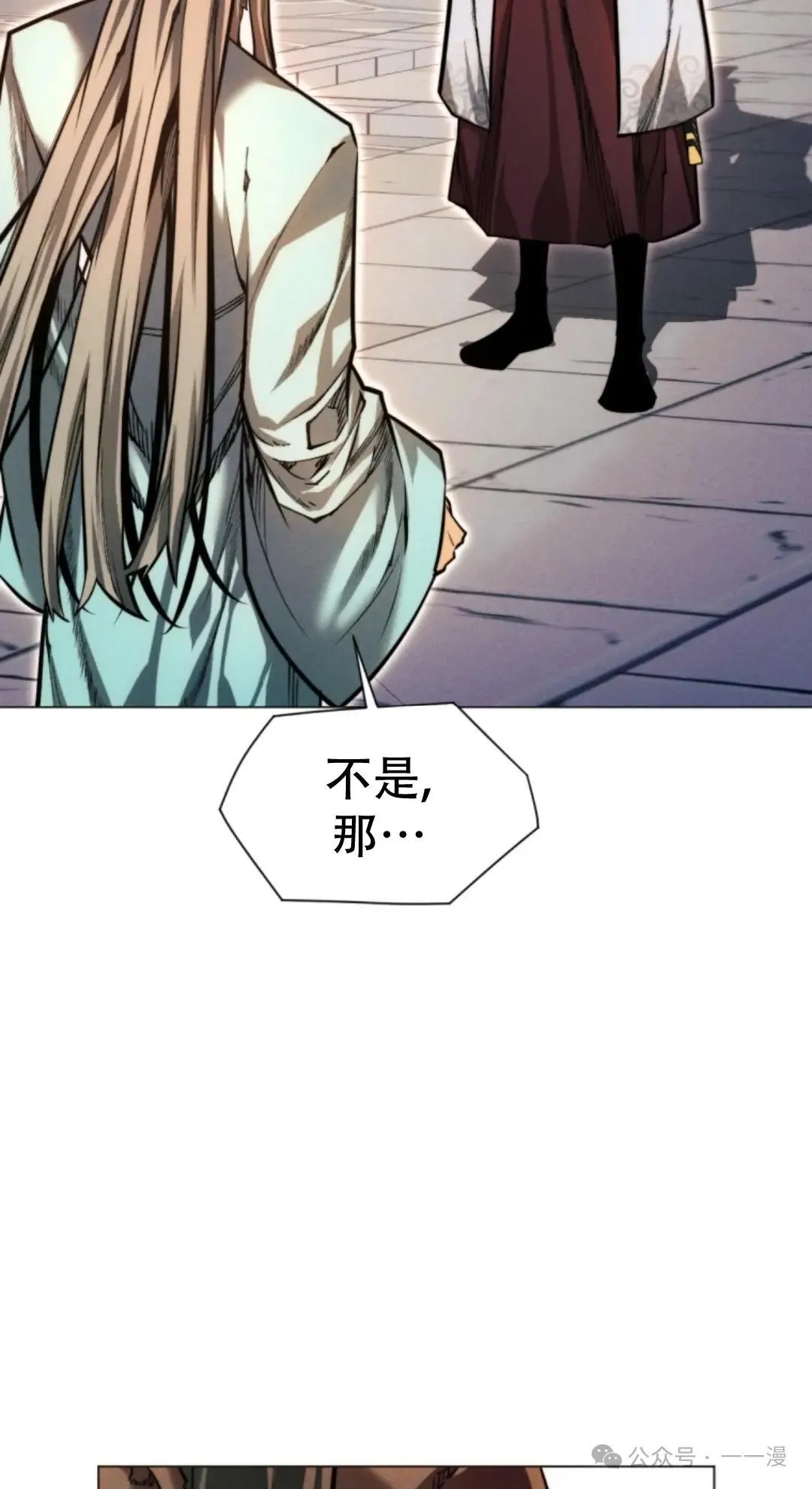 第50话41