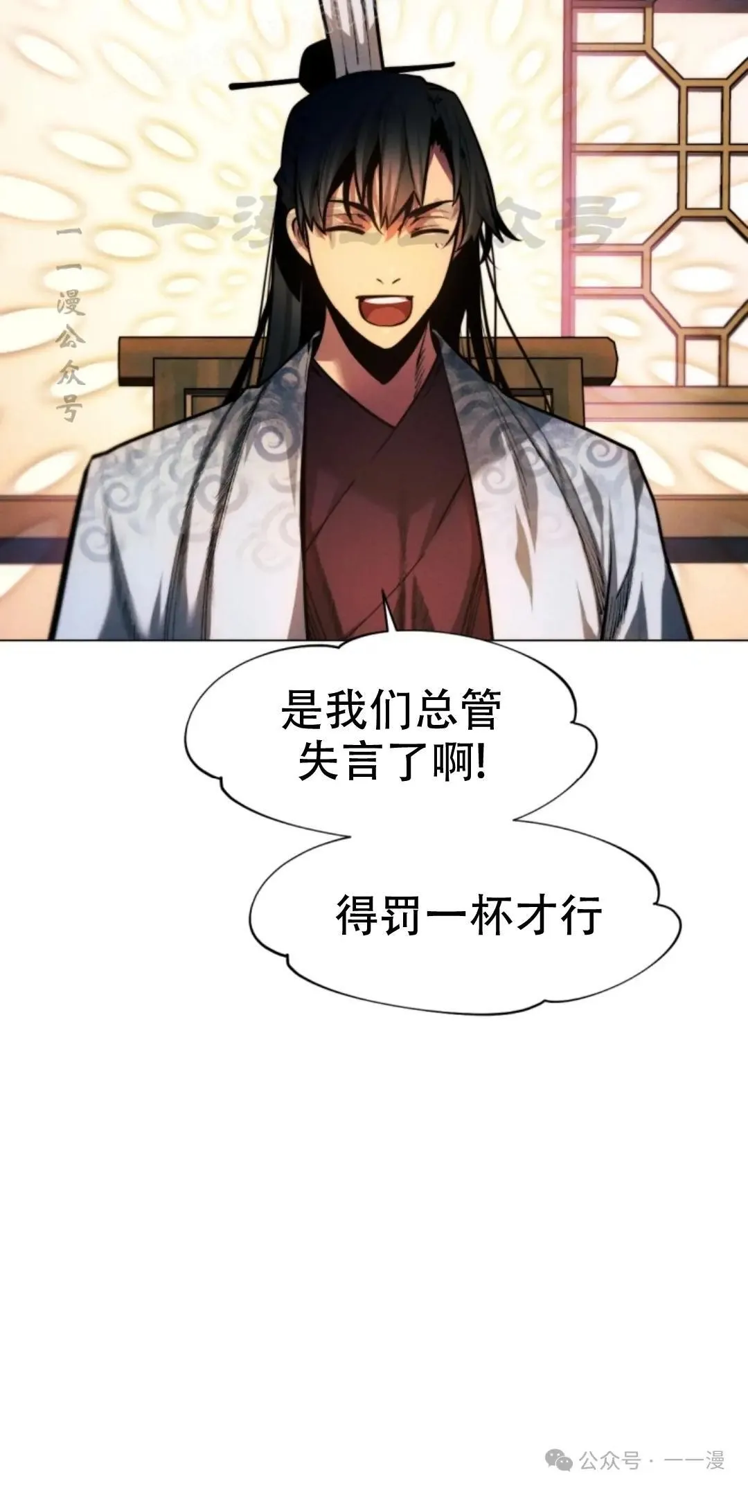 第51话29