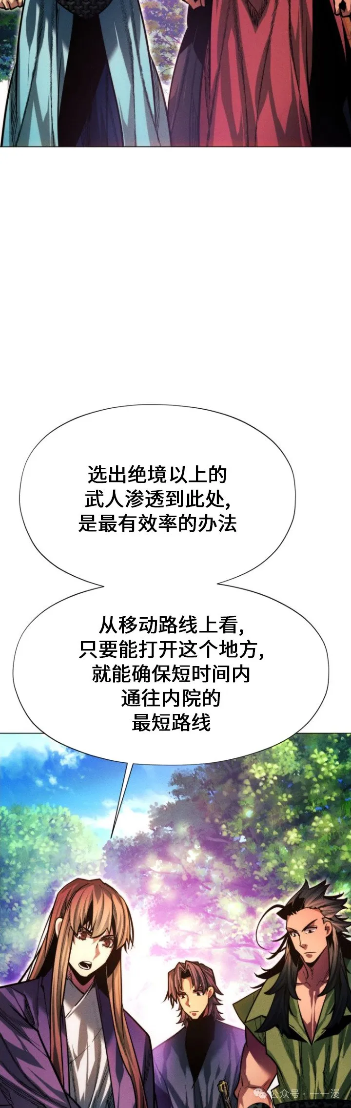 第88话70