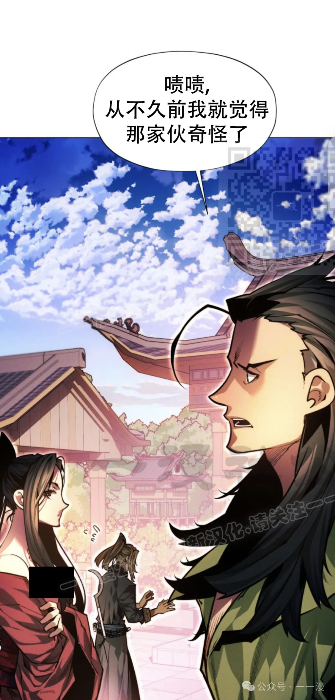 第102话45