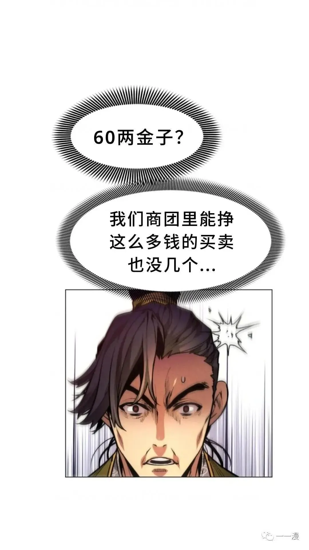 第5话109