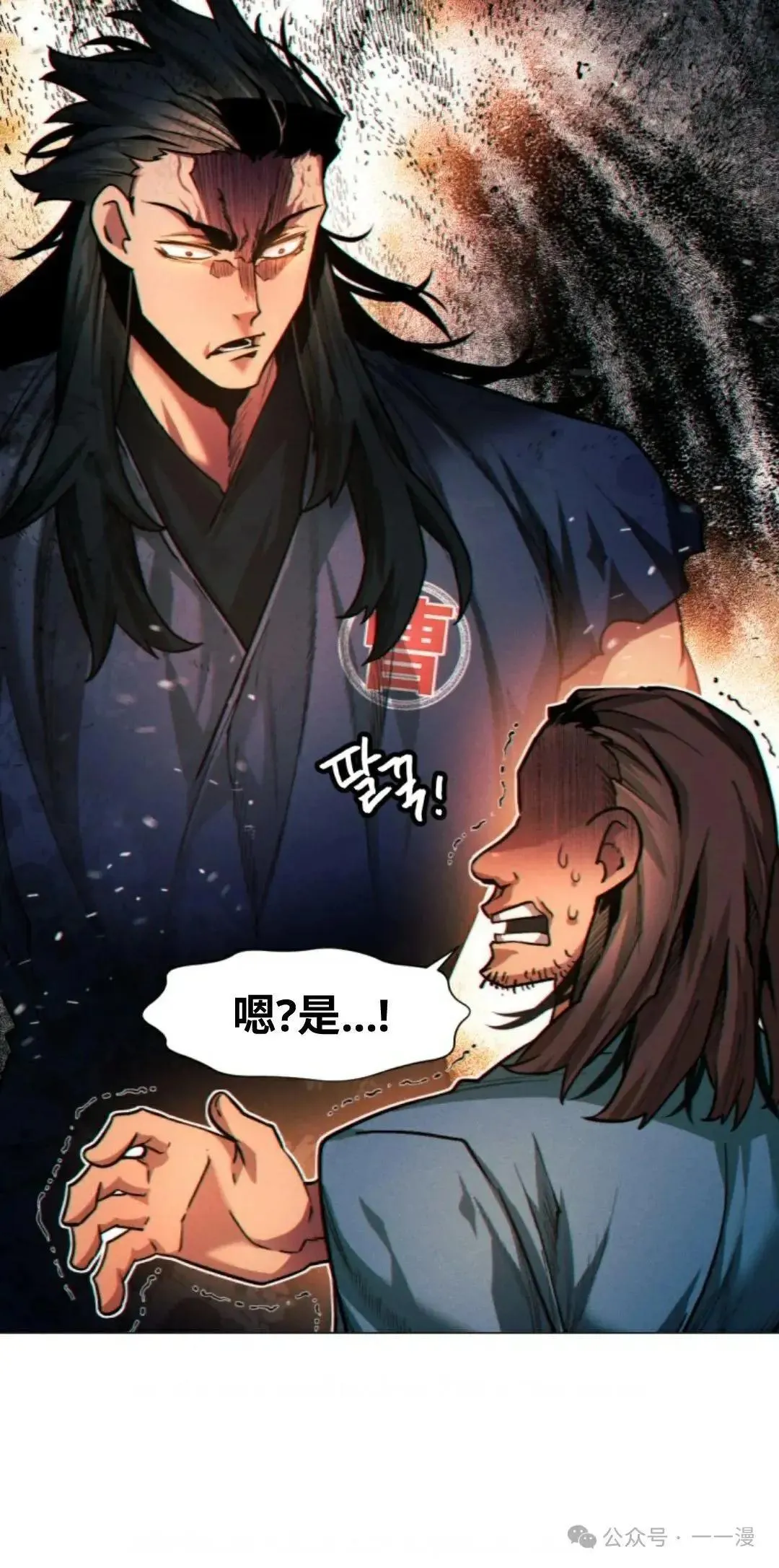 第27话26