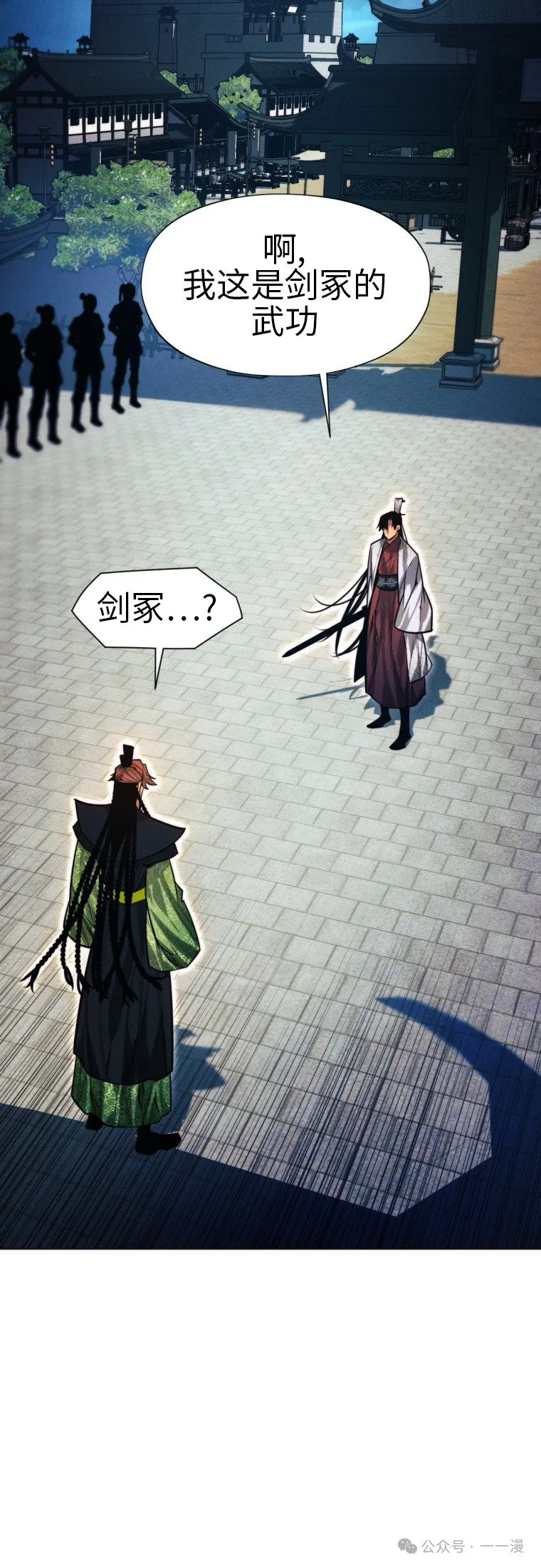 第63话44