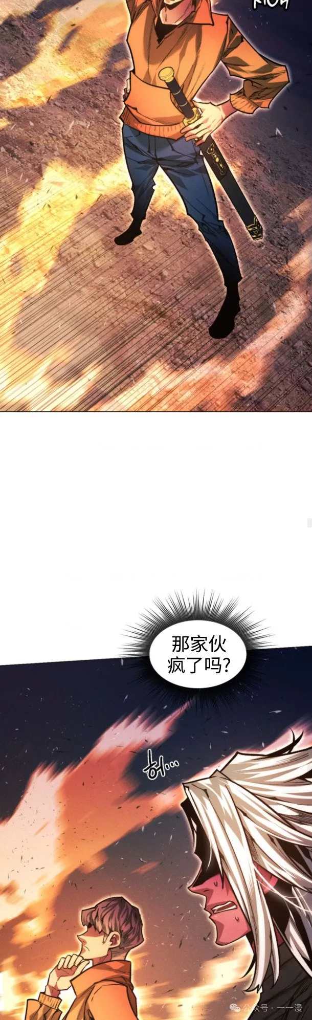 第98话71