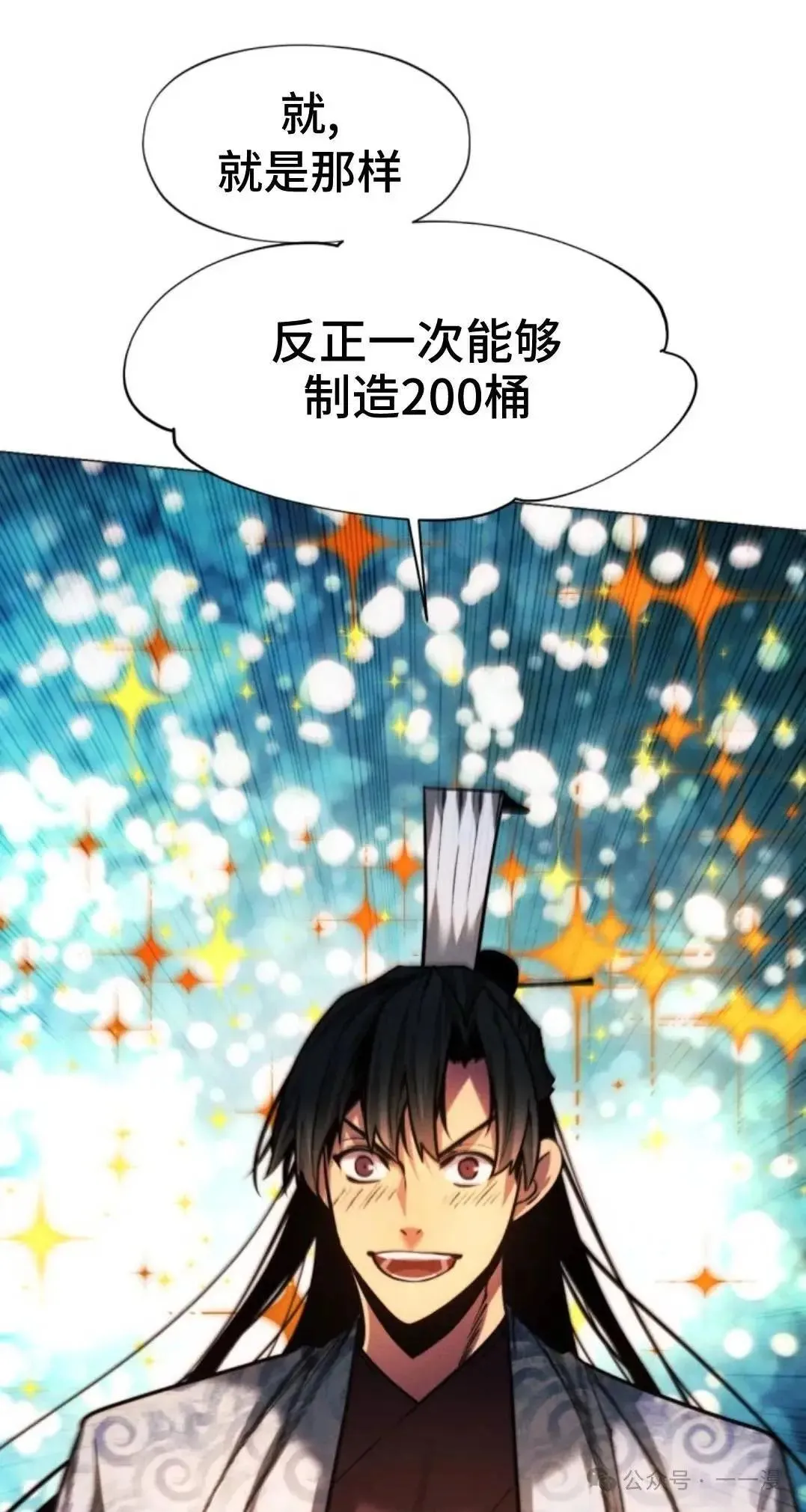 第44话120