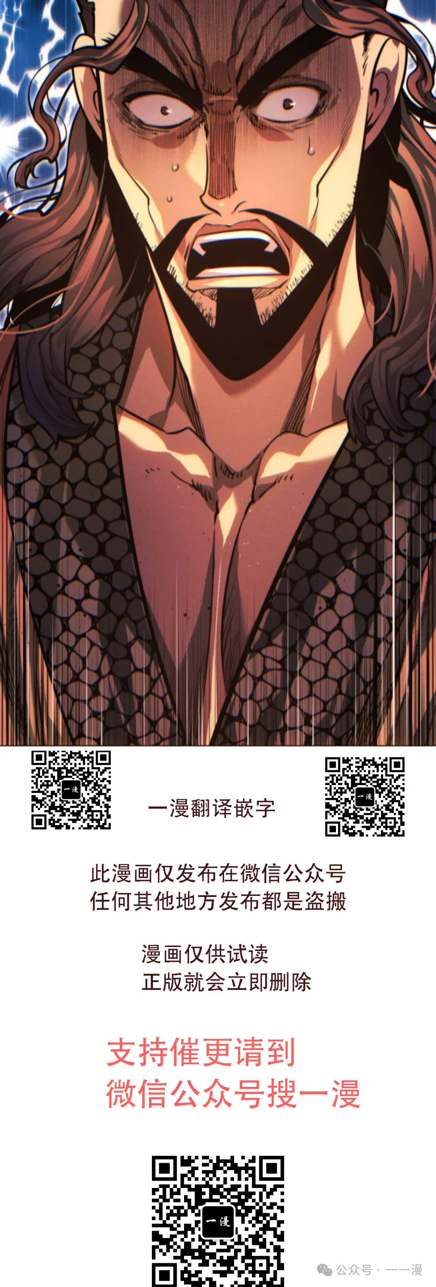 第94话116