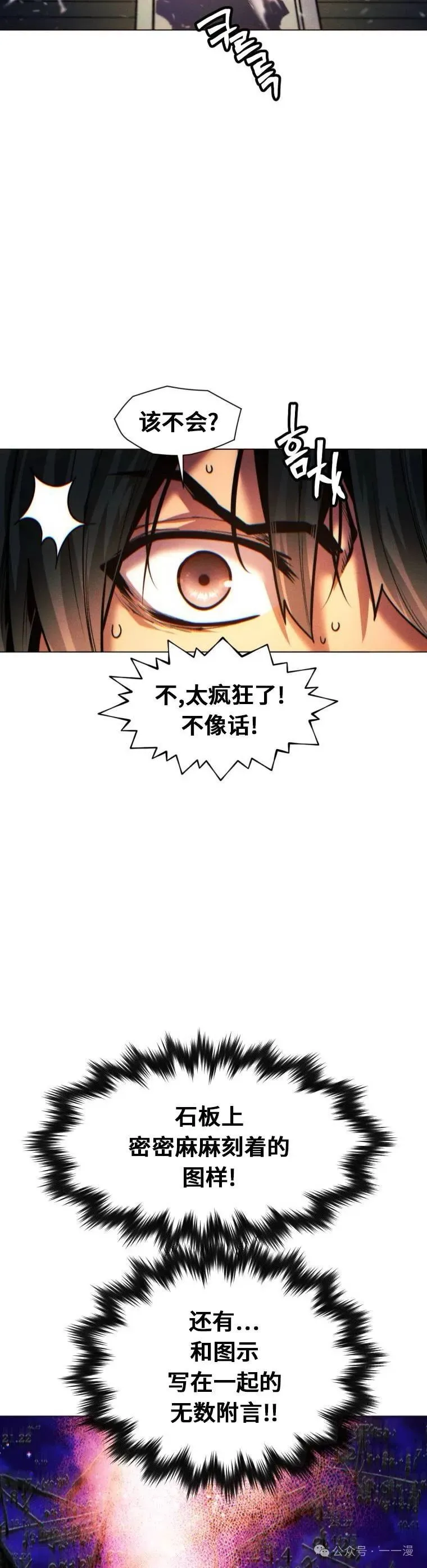 第72话26