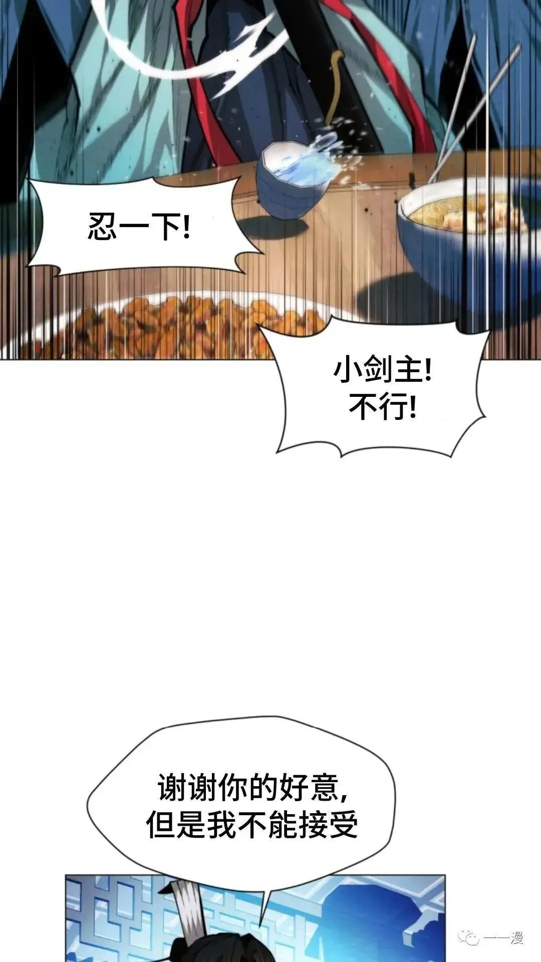 第17话46