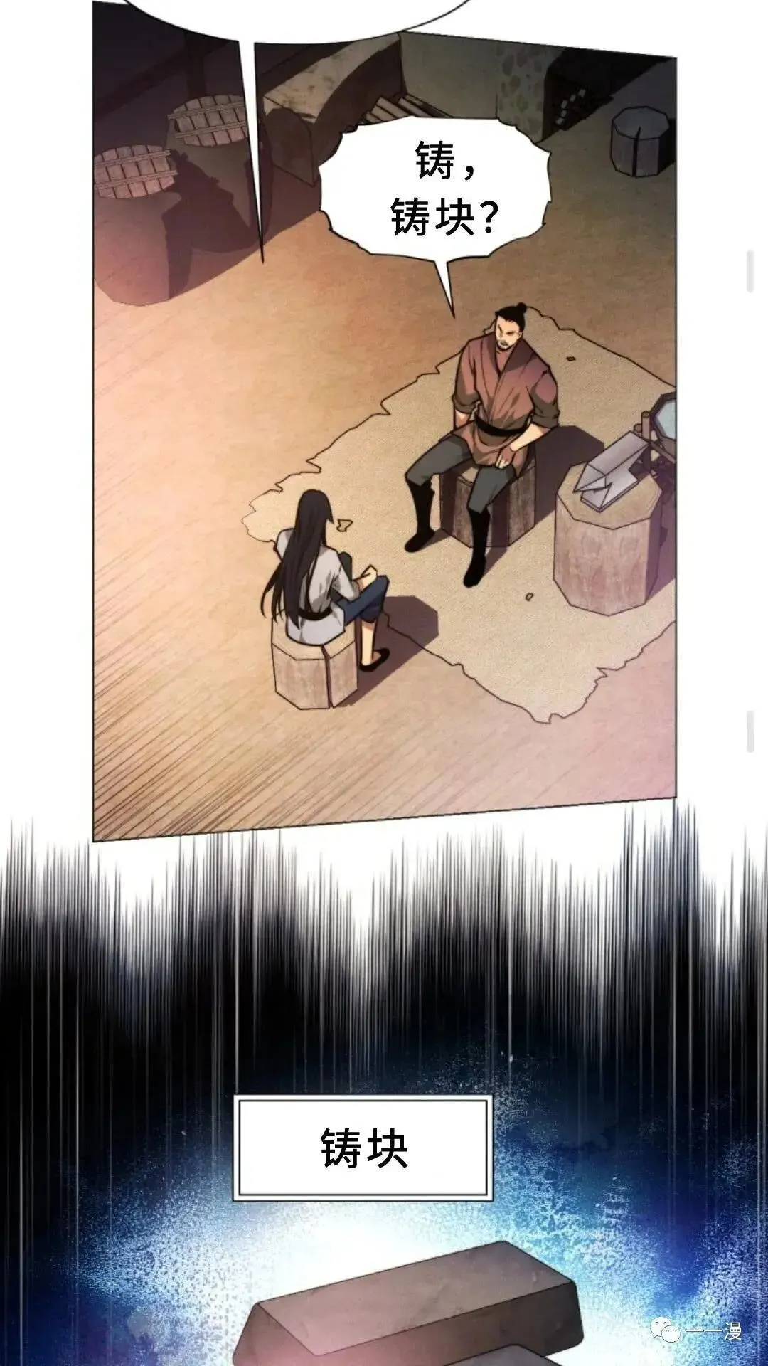 第3话69