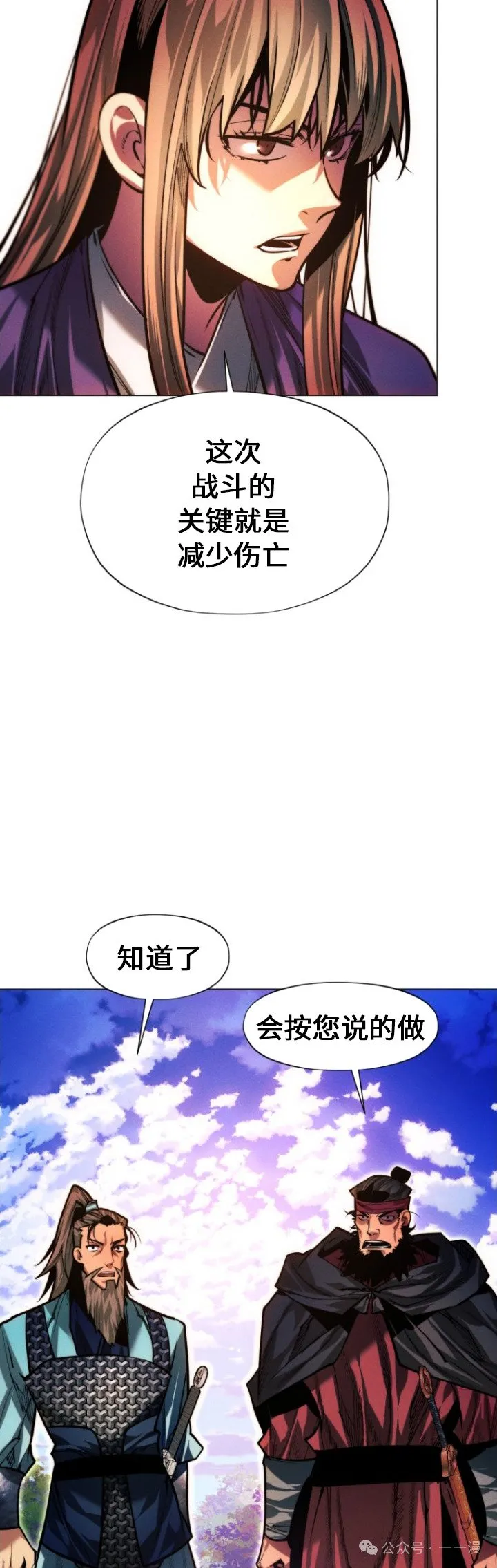第88话69