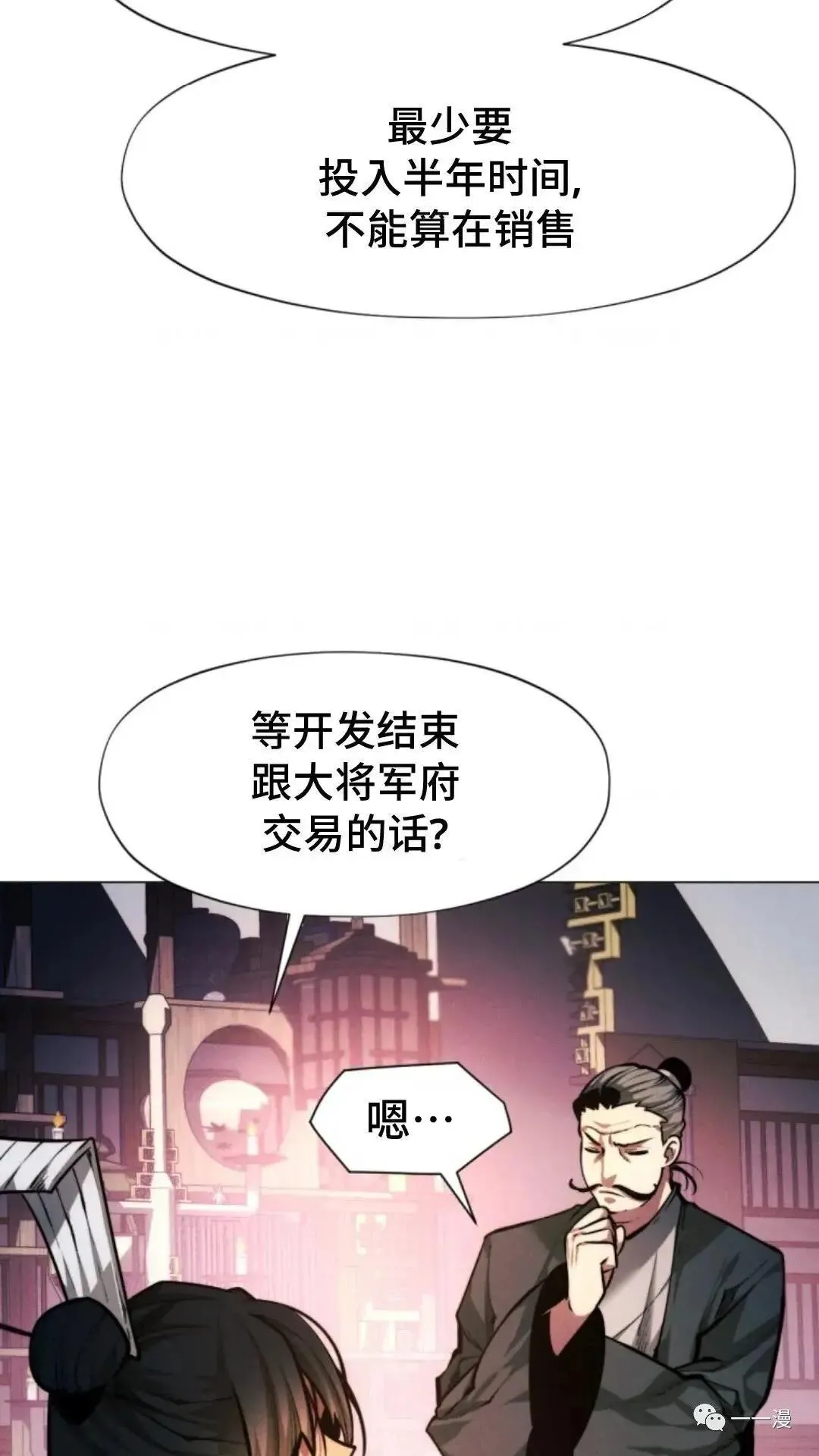 第14话28