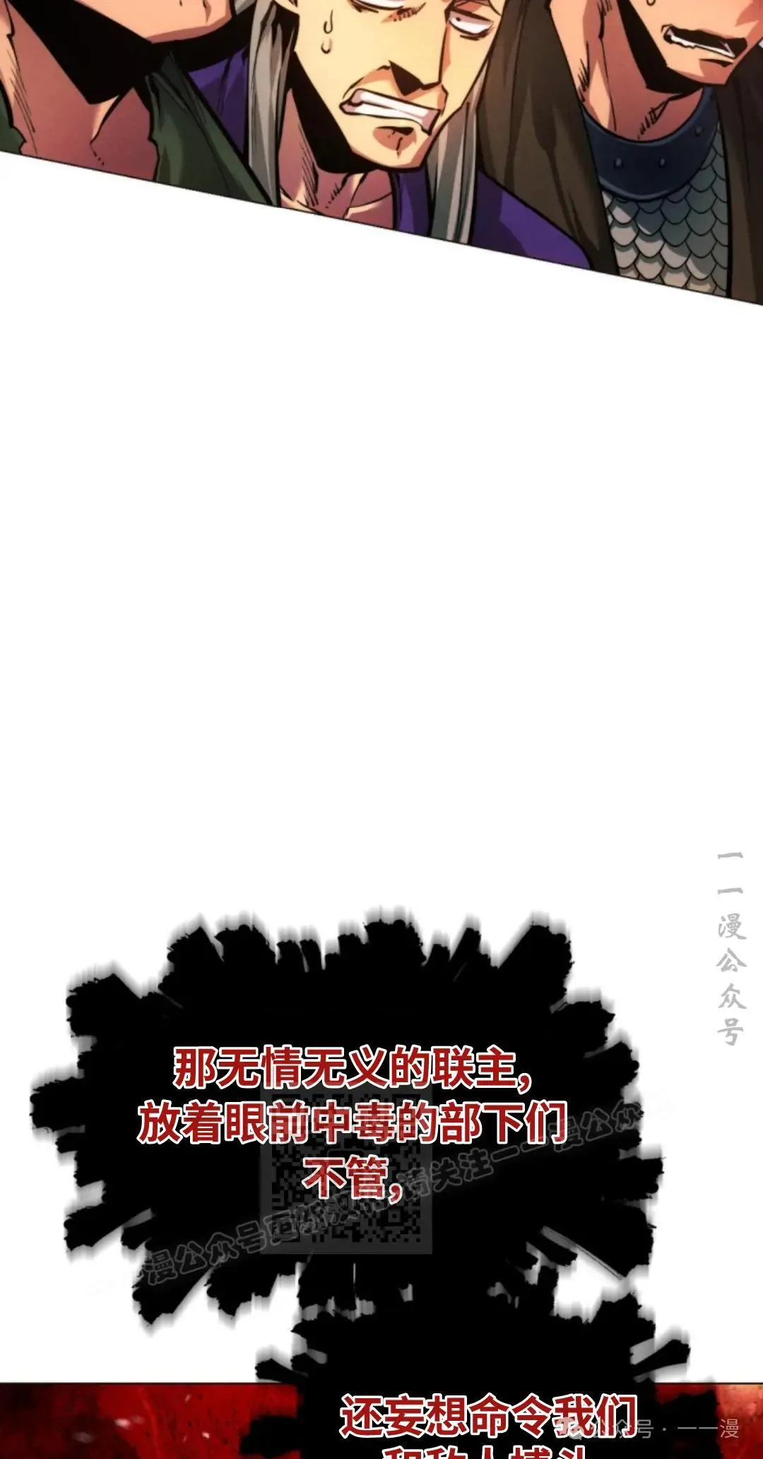 第53话2