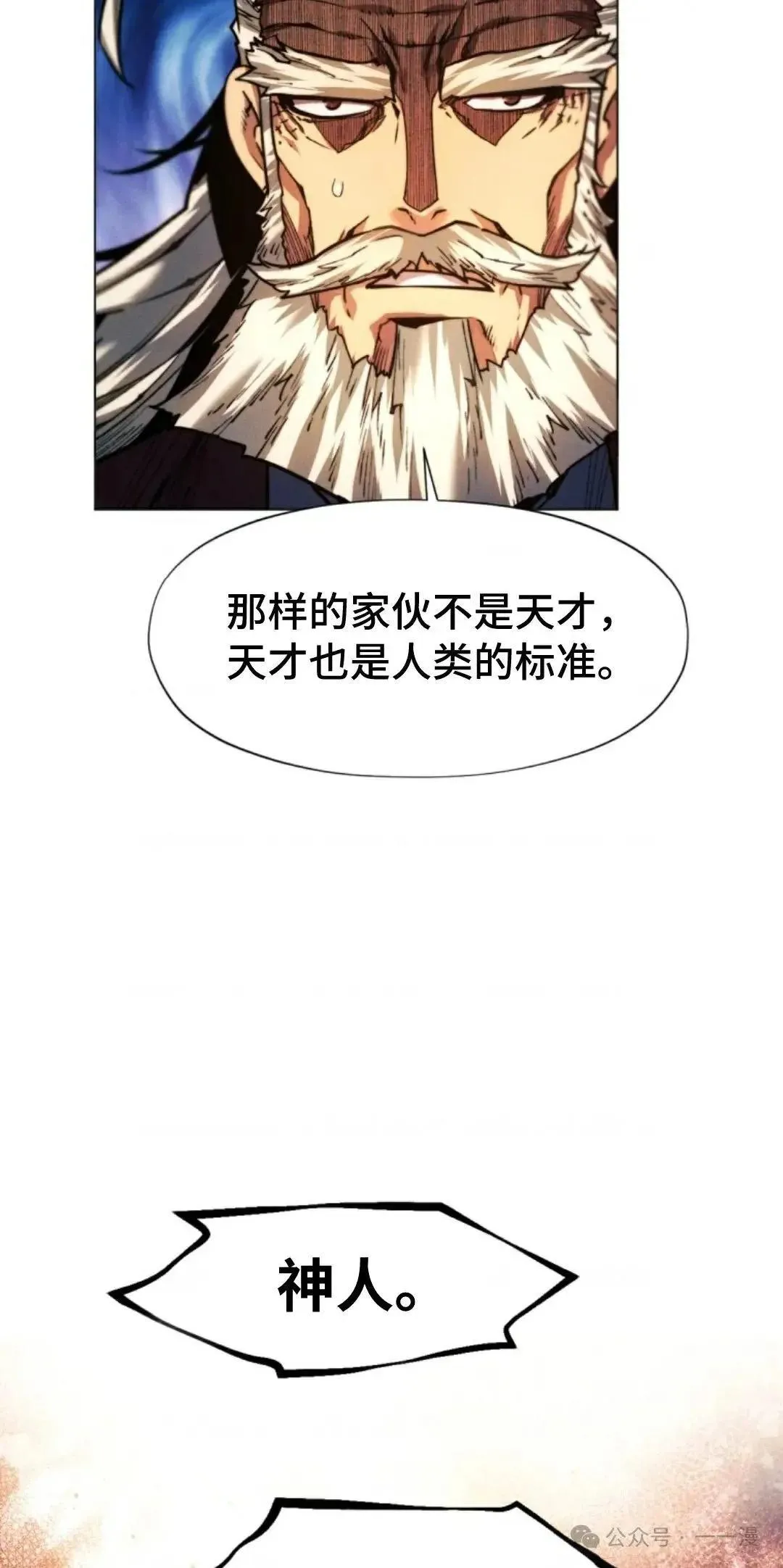 第31话27