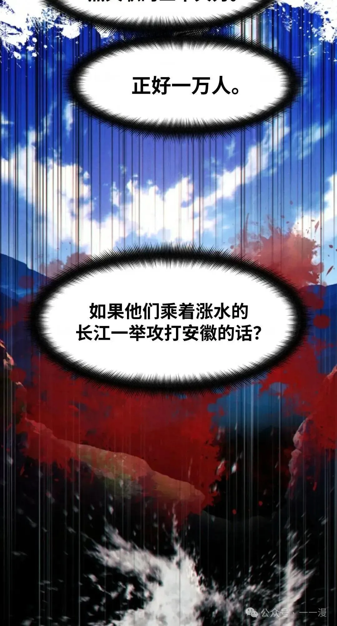 第36话1