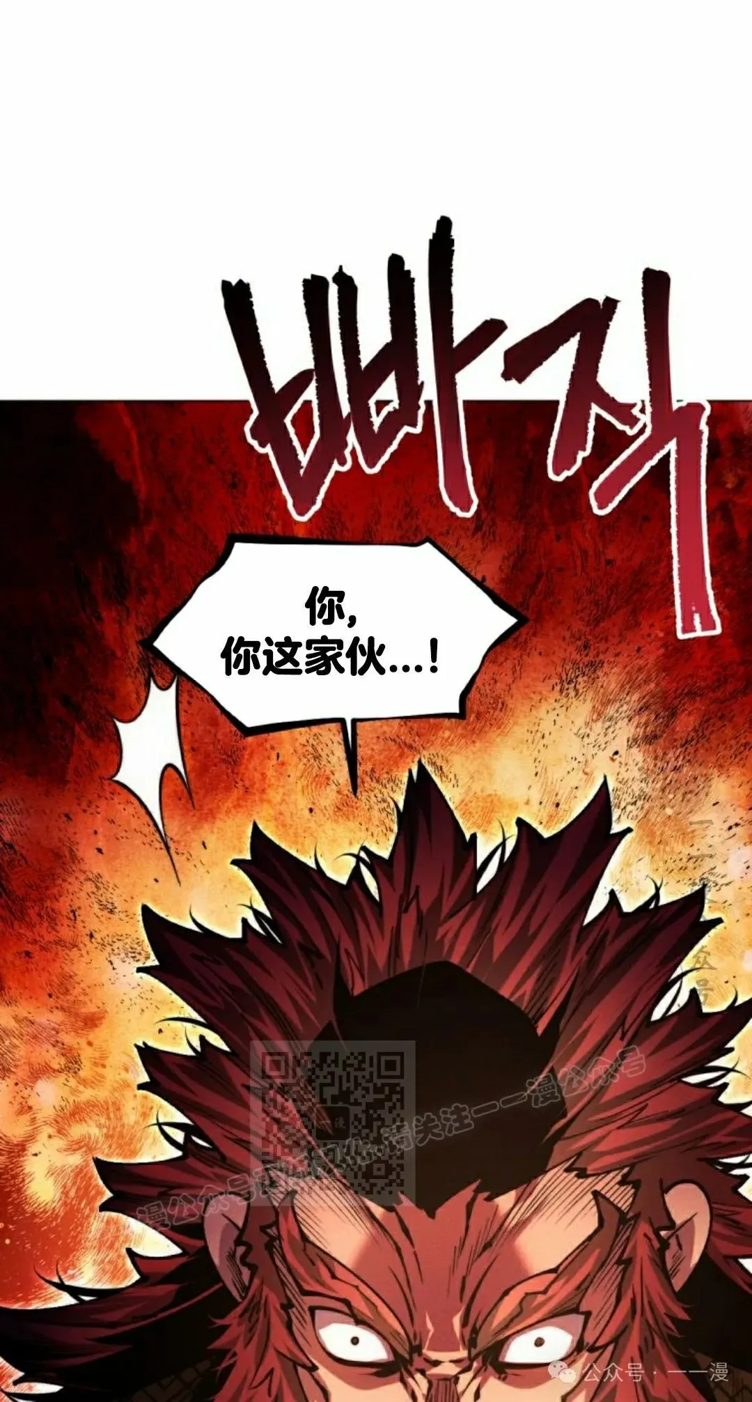 第111话22