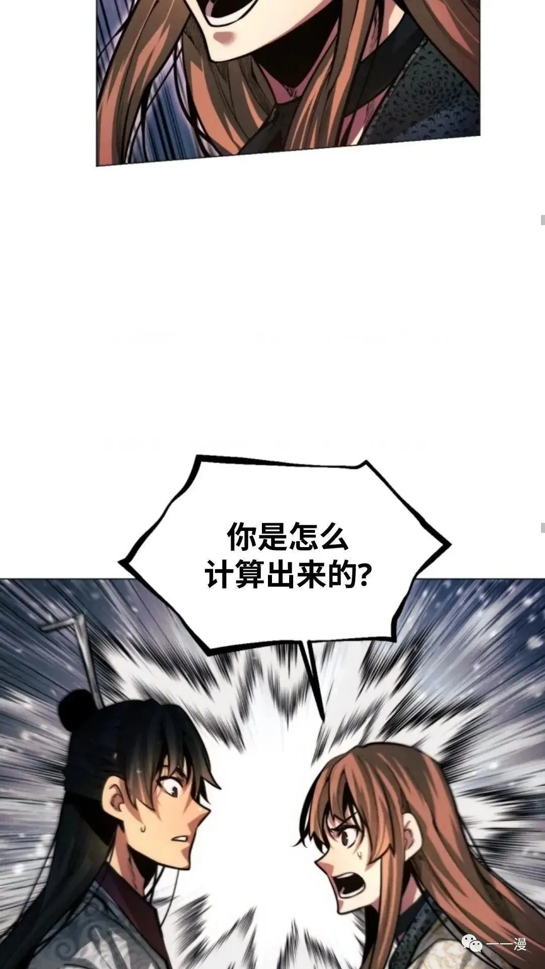 第16话80