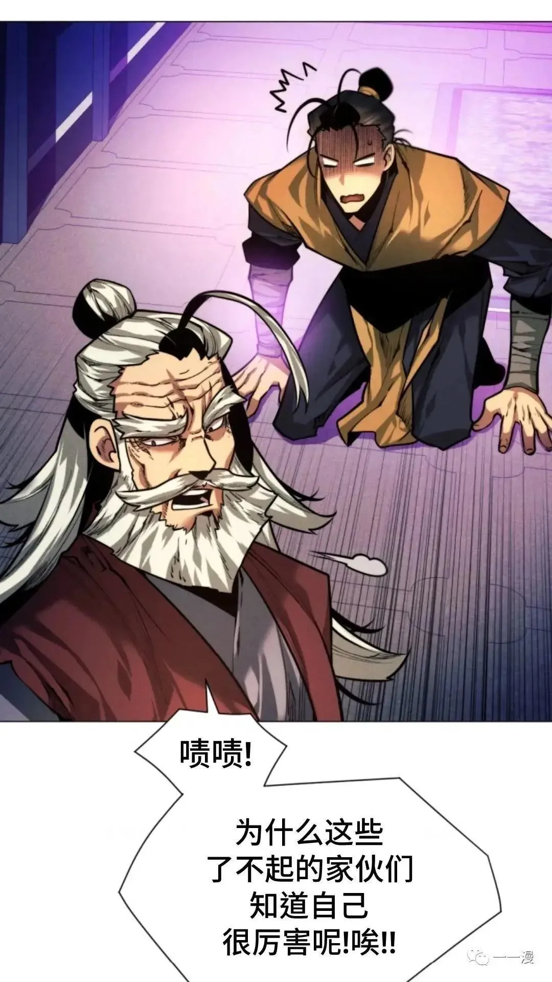 第11话18