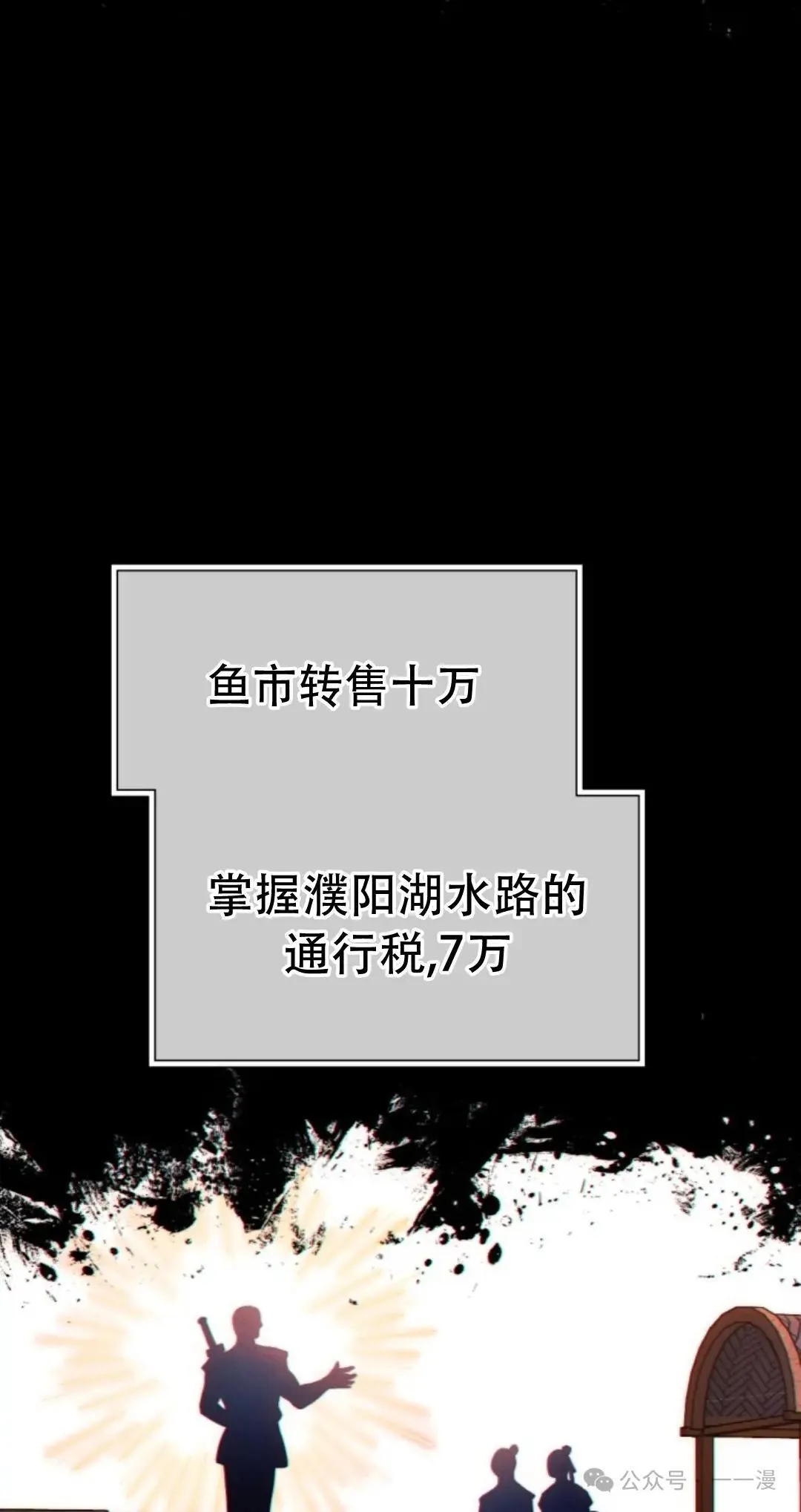 第53话27