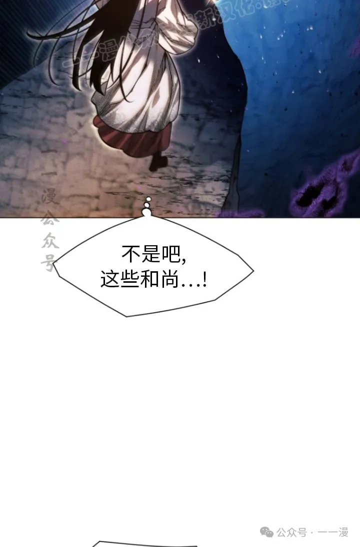 第85话61