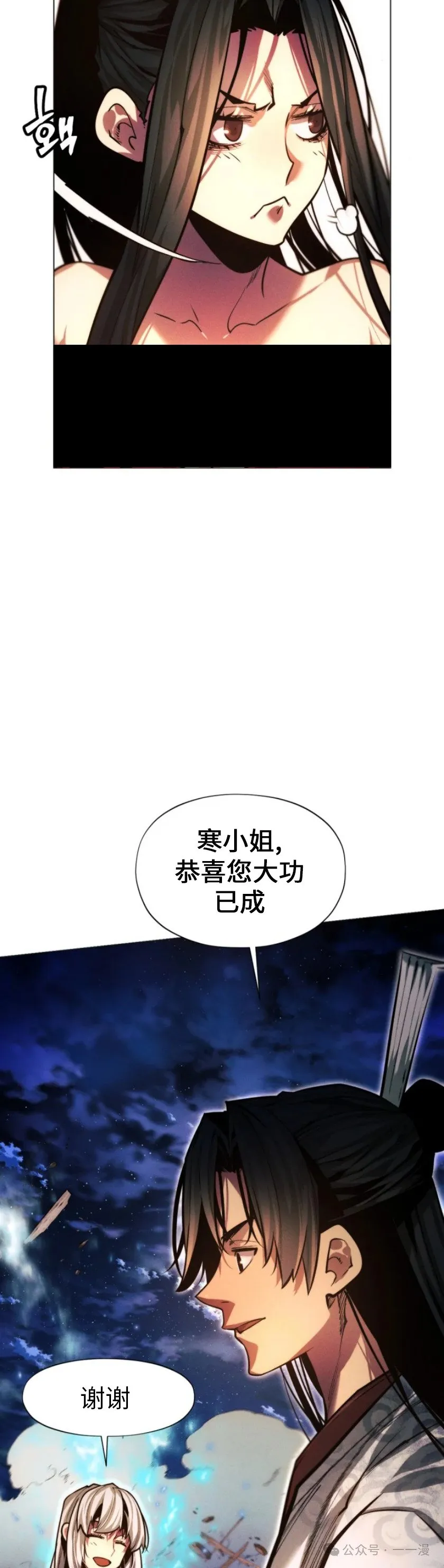 第76话26