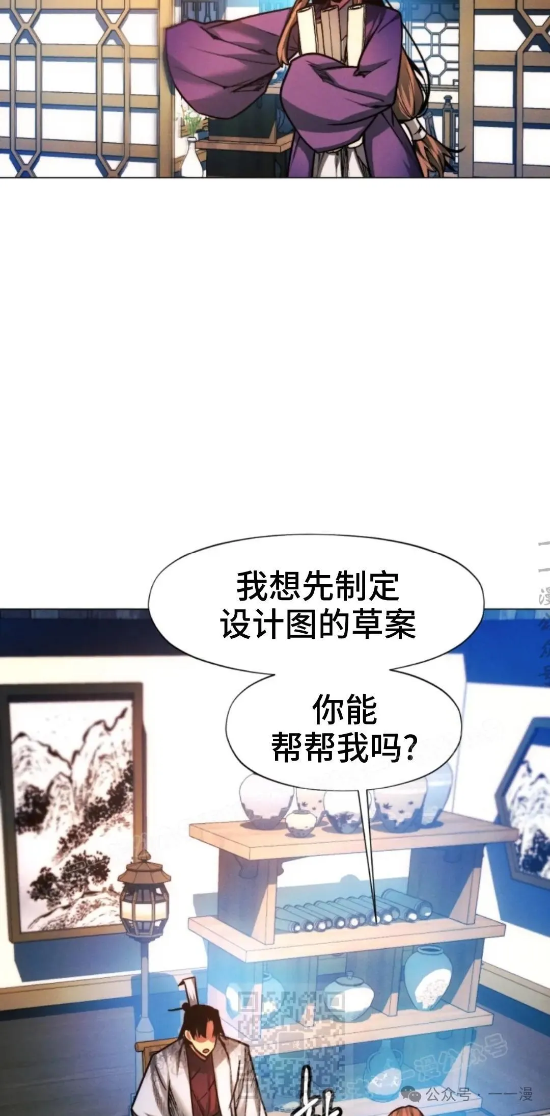 第43话48