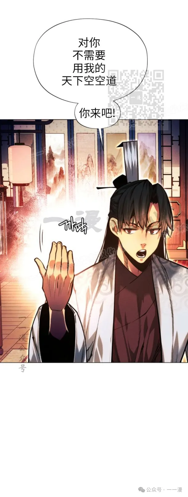 第101话70