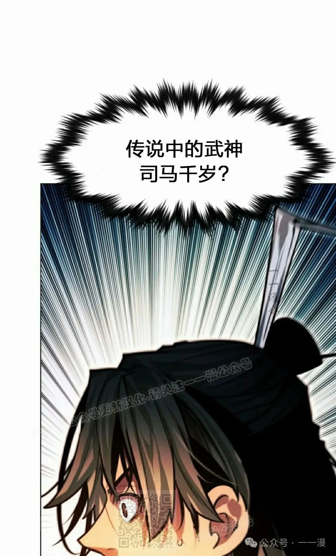 第110话28
