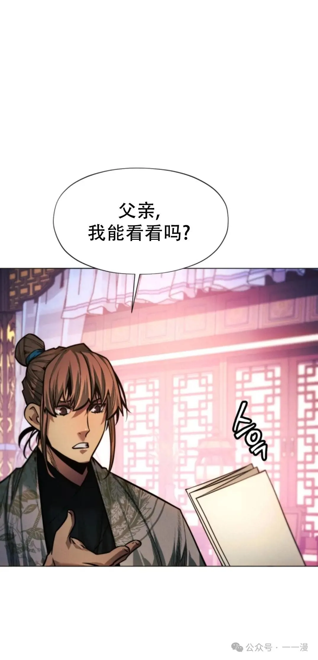 第52话27