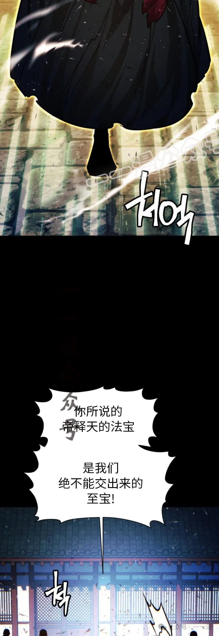 第84话73