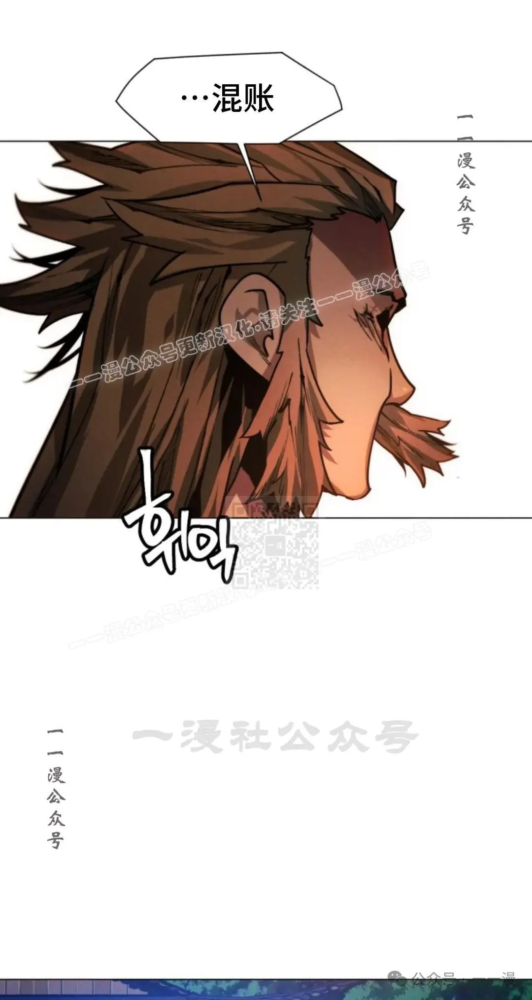 第47话86