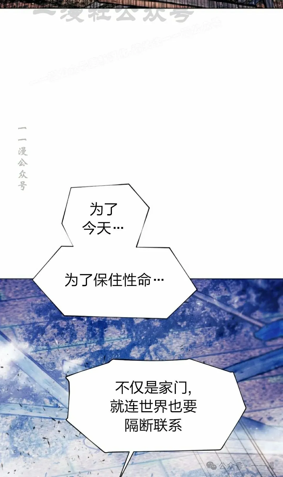 第110话13
