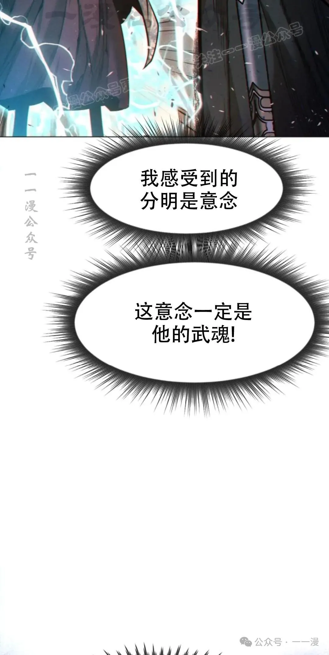 第54话43