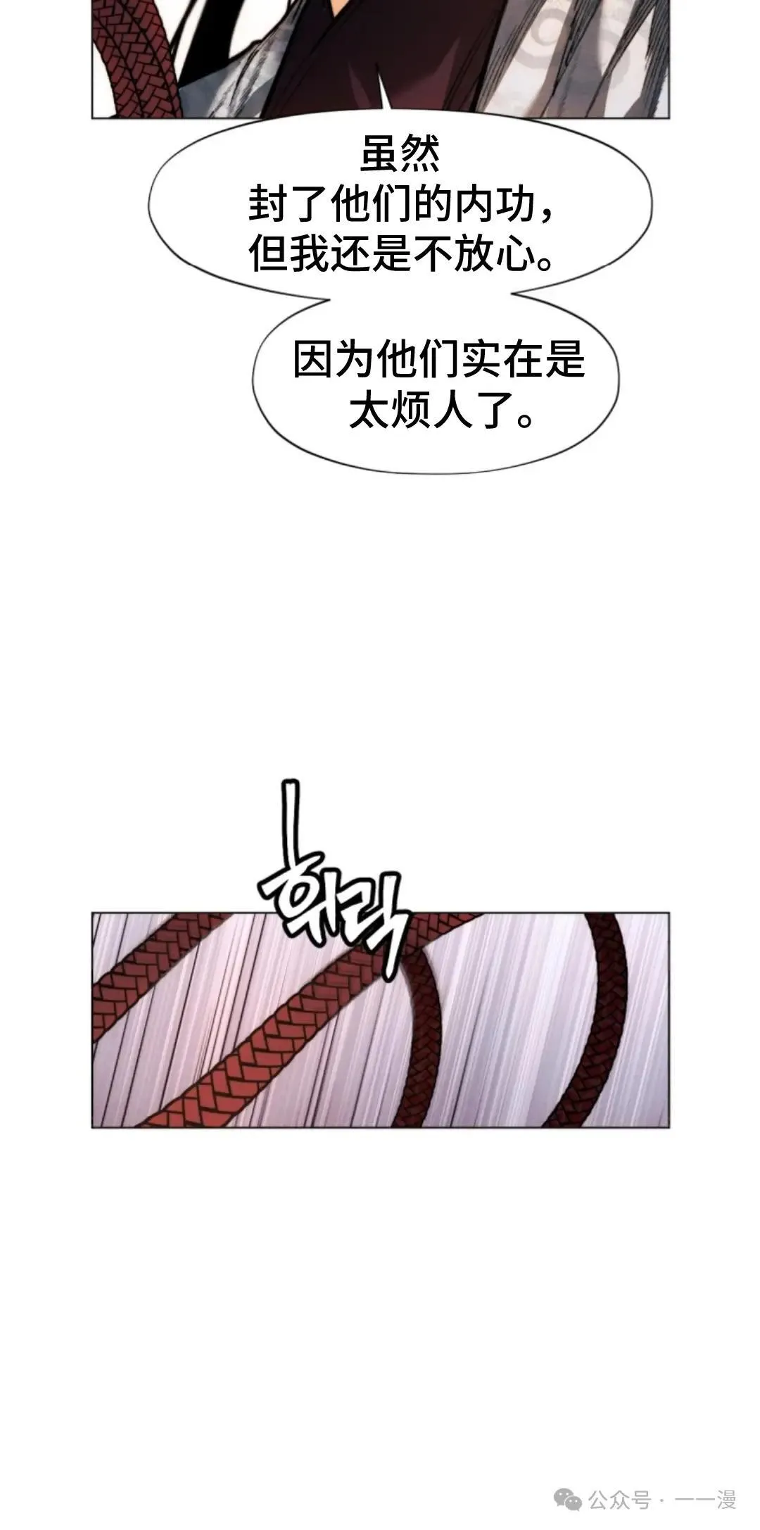 第37话82