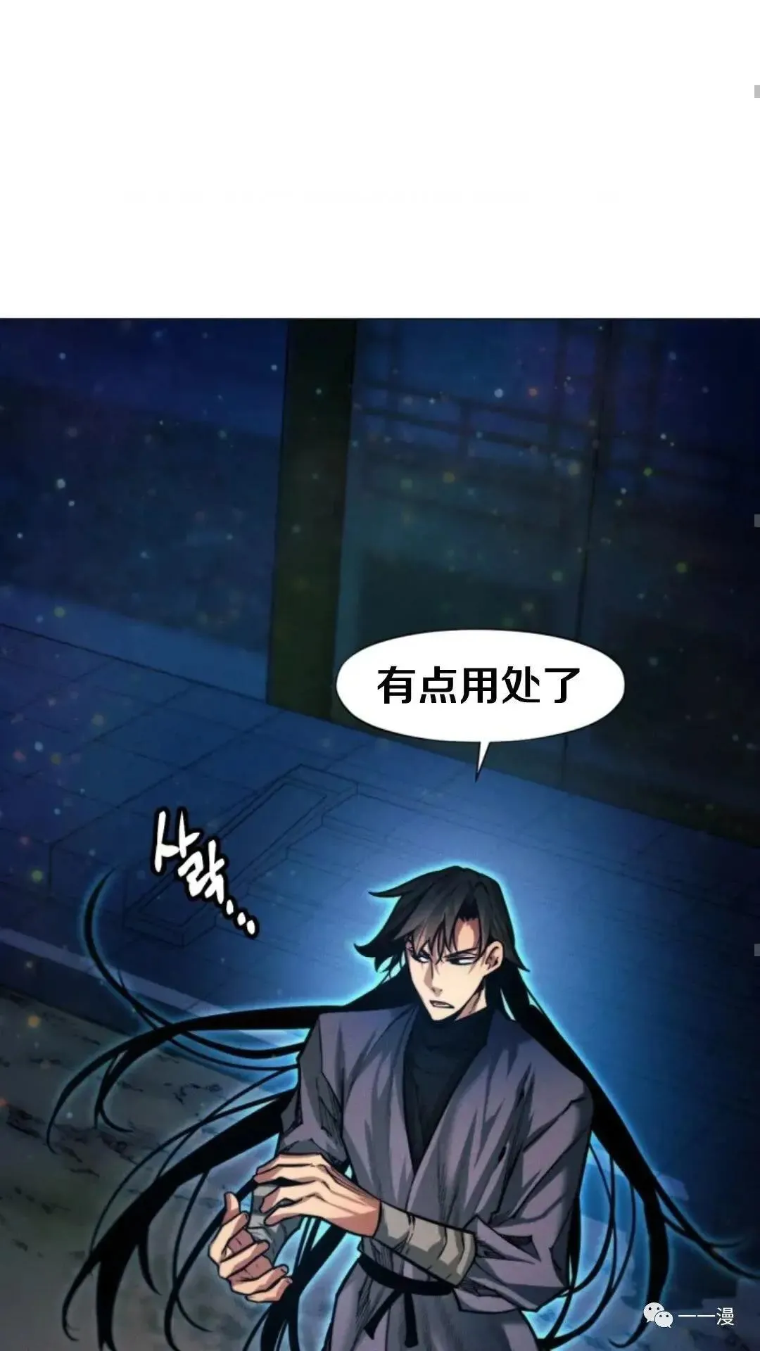 第21话95