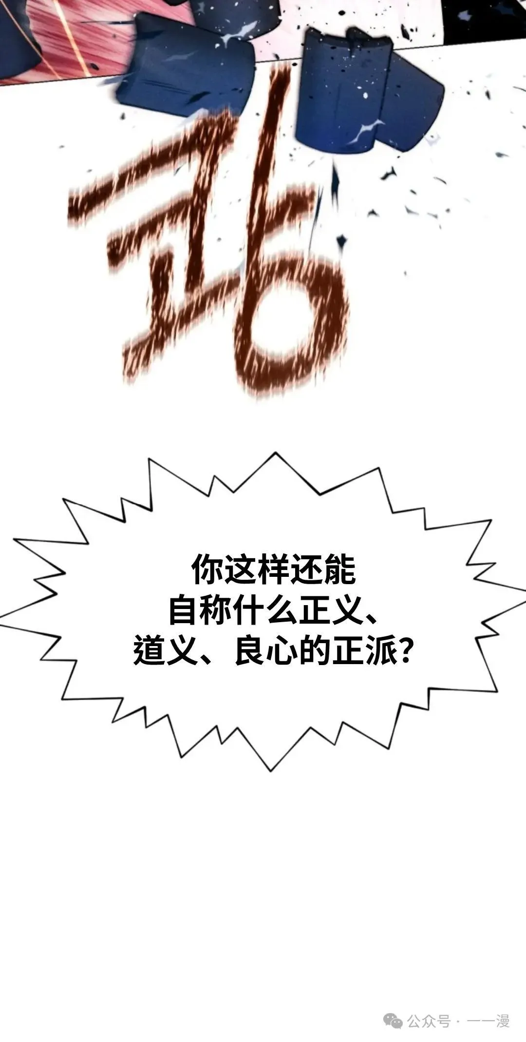 第41话37