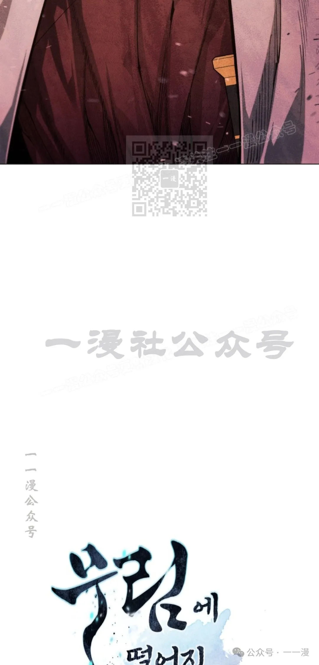 第57话5