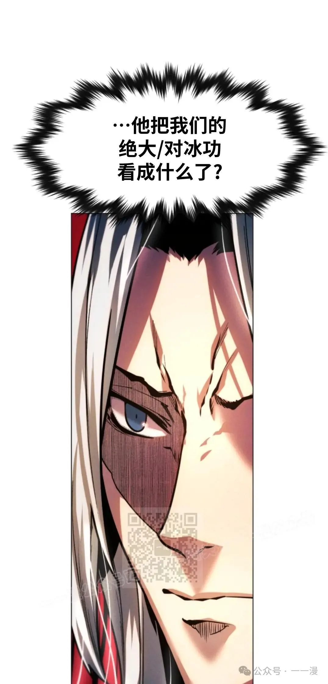 第44话72