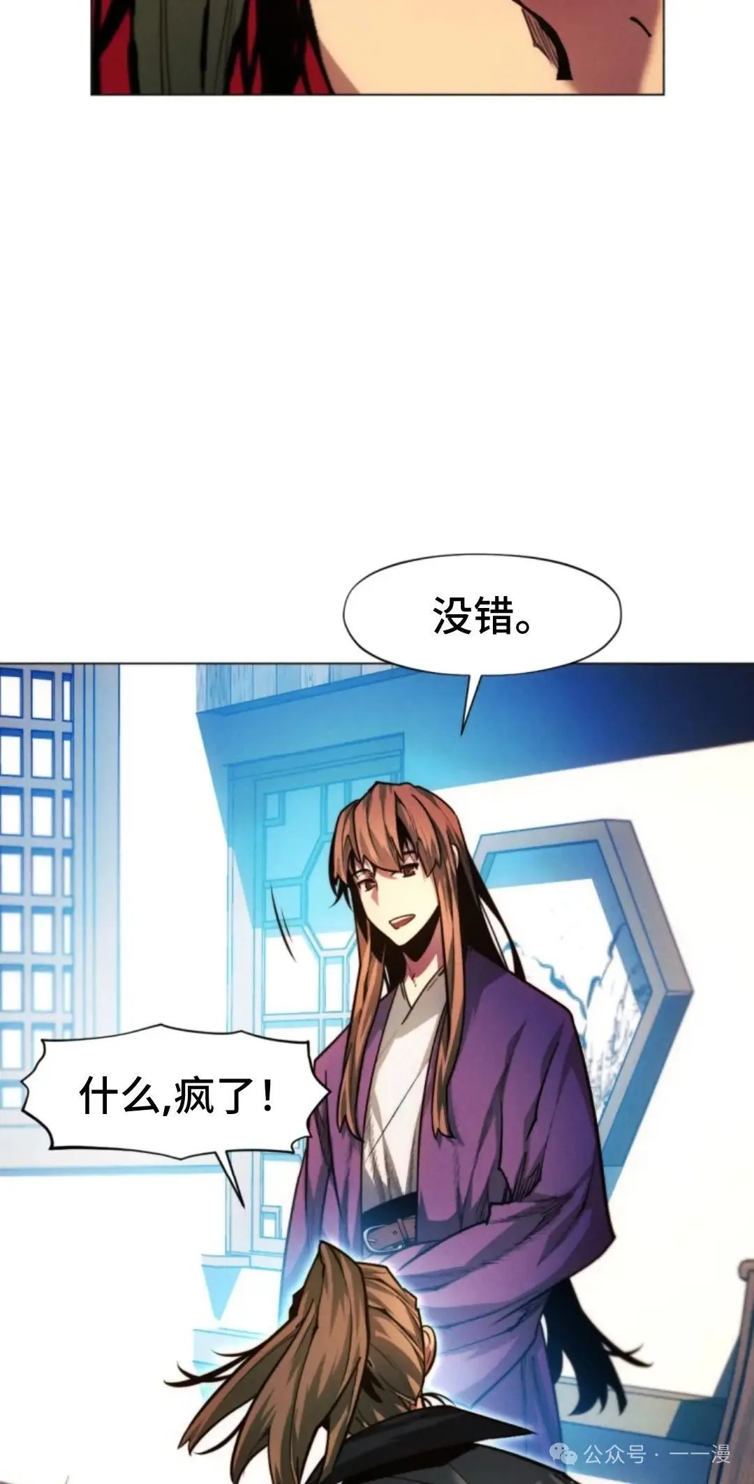 第35话33