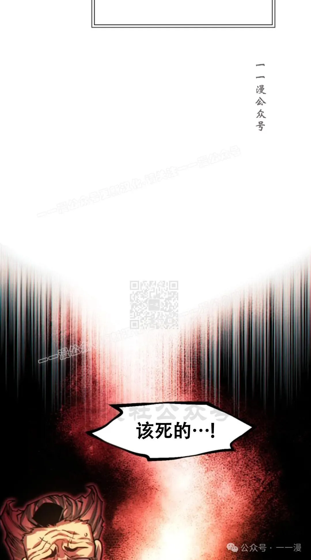 第52话6