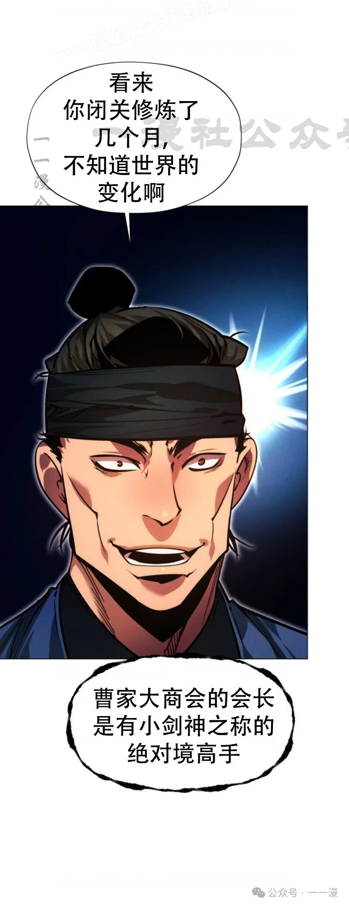 第103话19