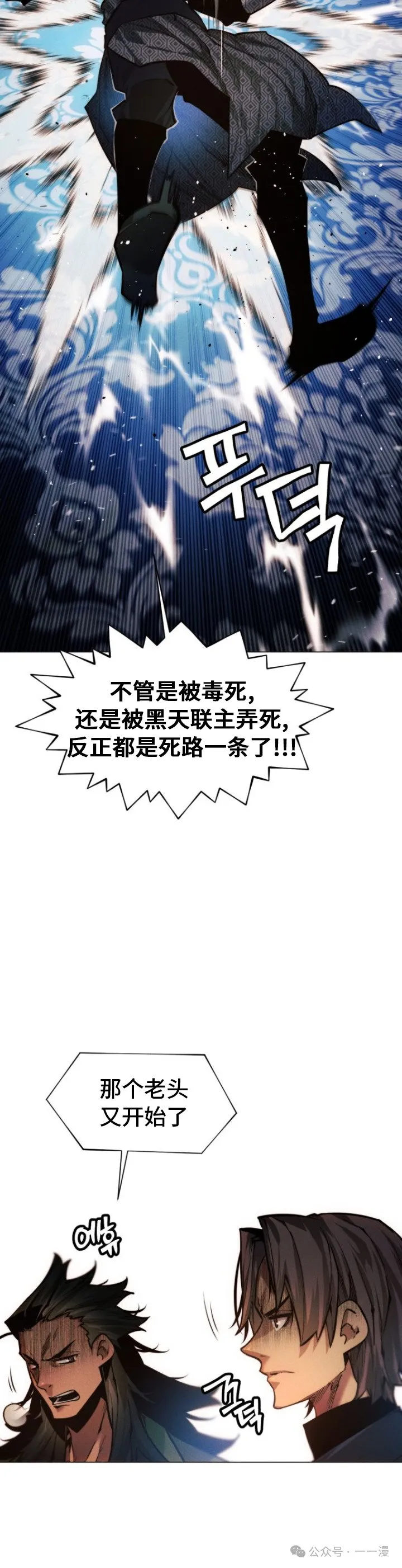 第73话36