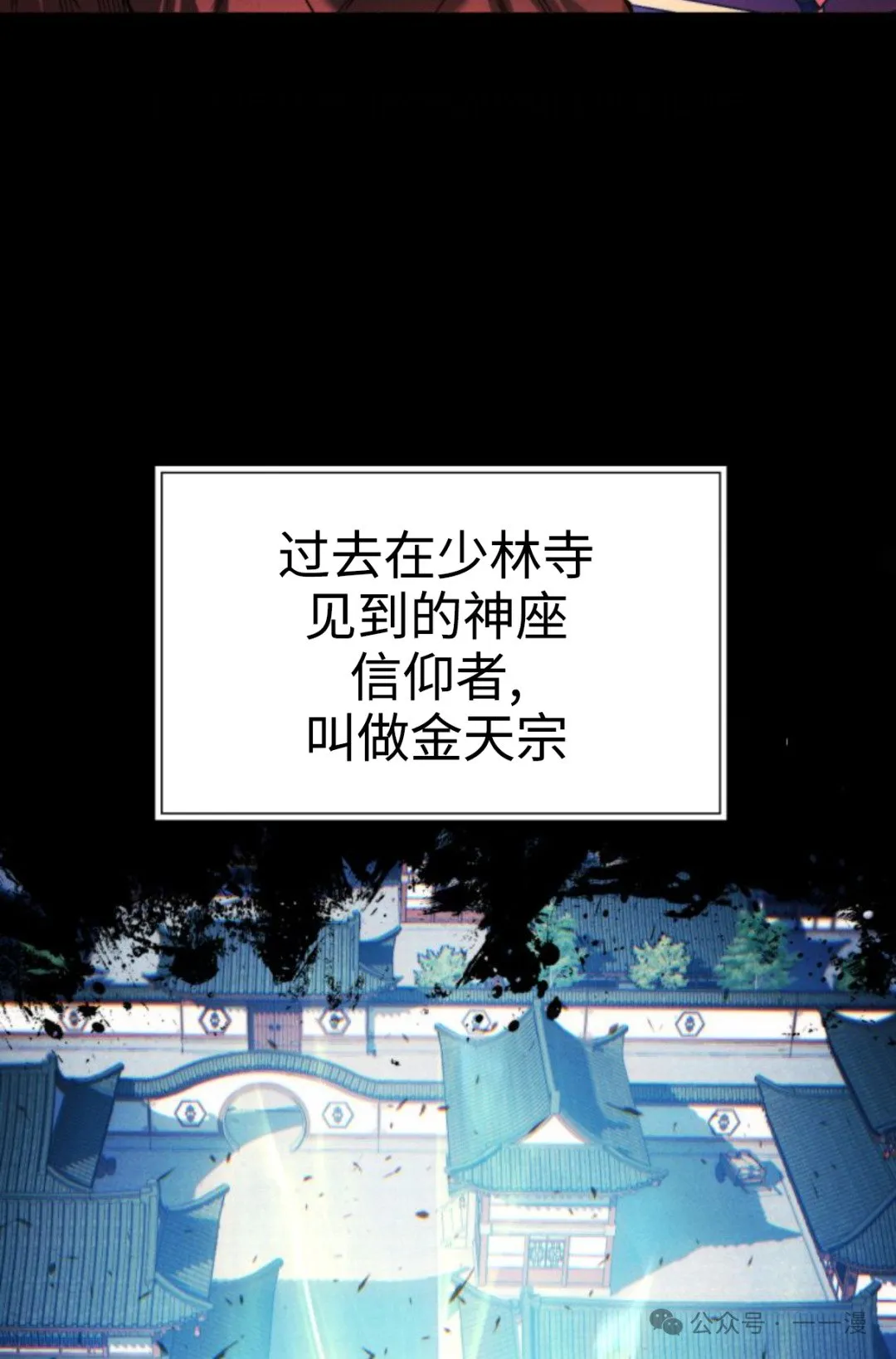 第95话109