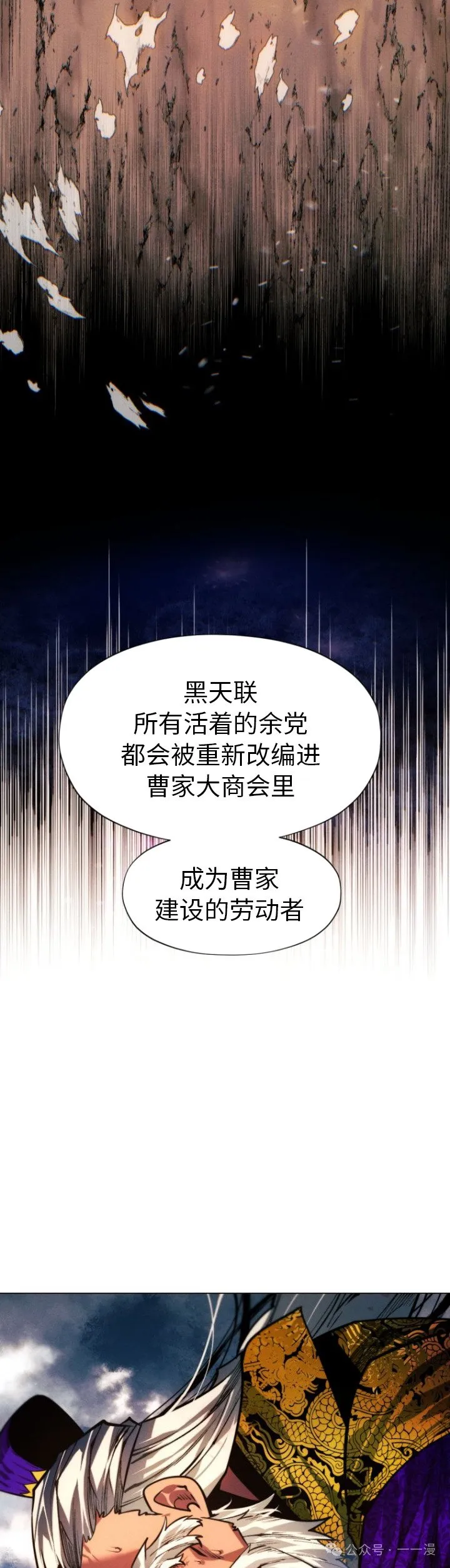 第91话6