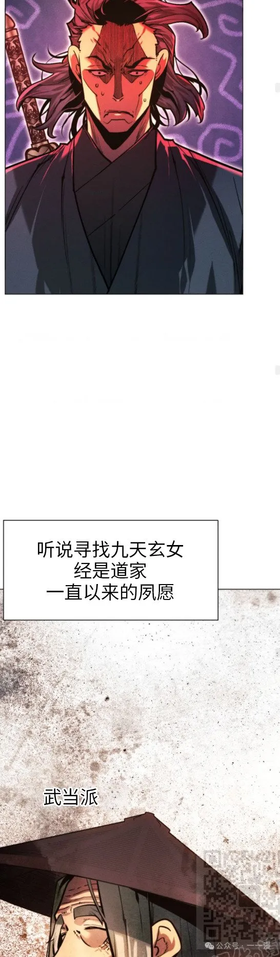 第101话48