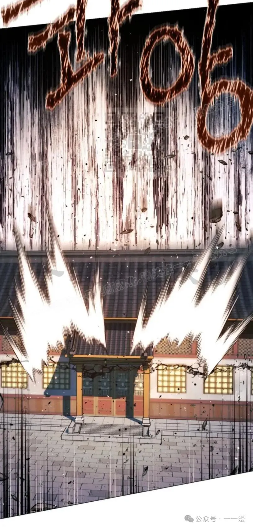 第54话105