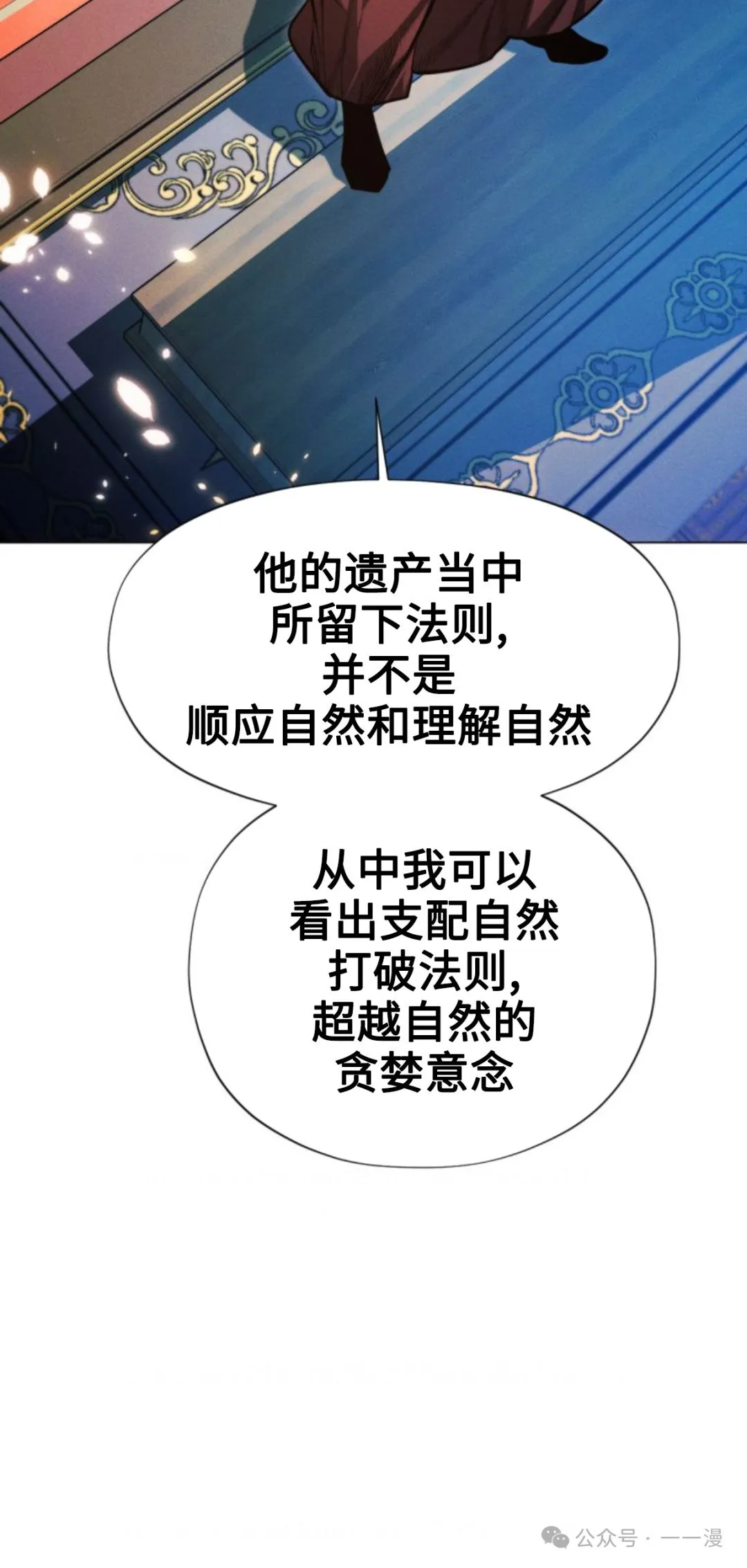 第96话13