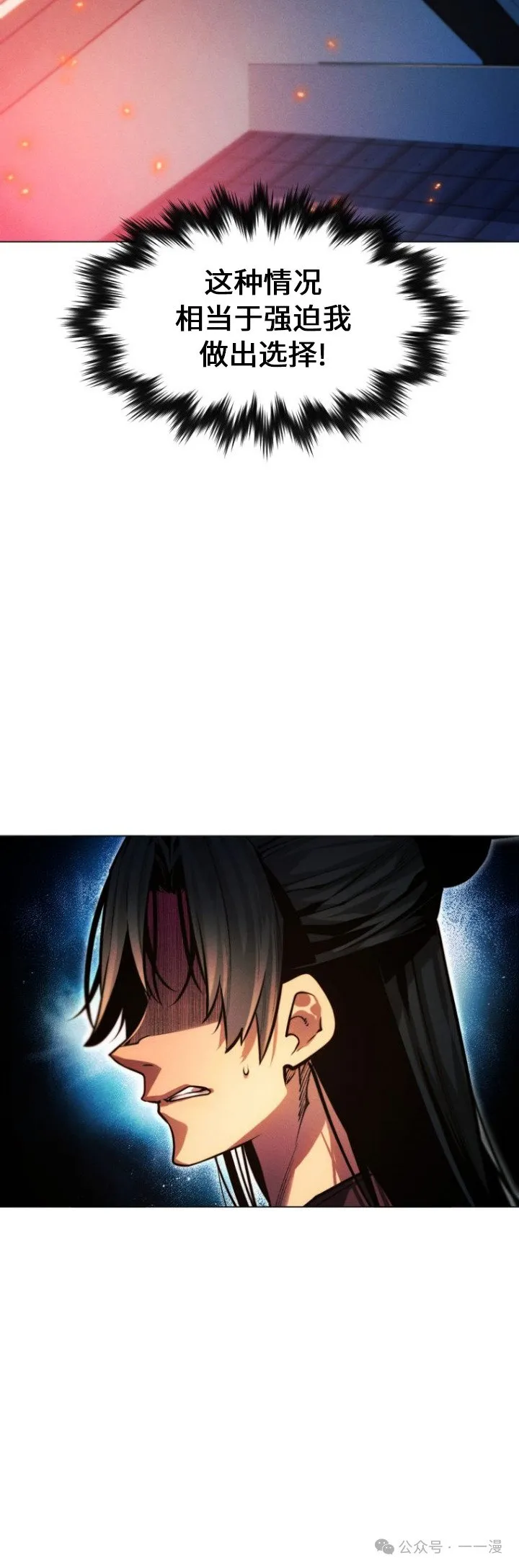 第78话63