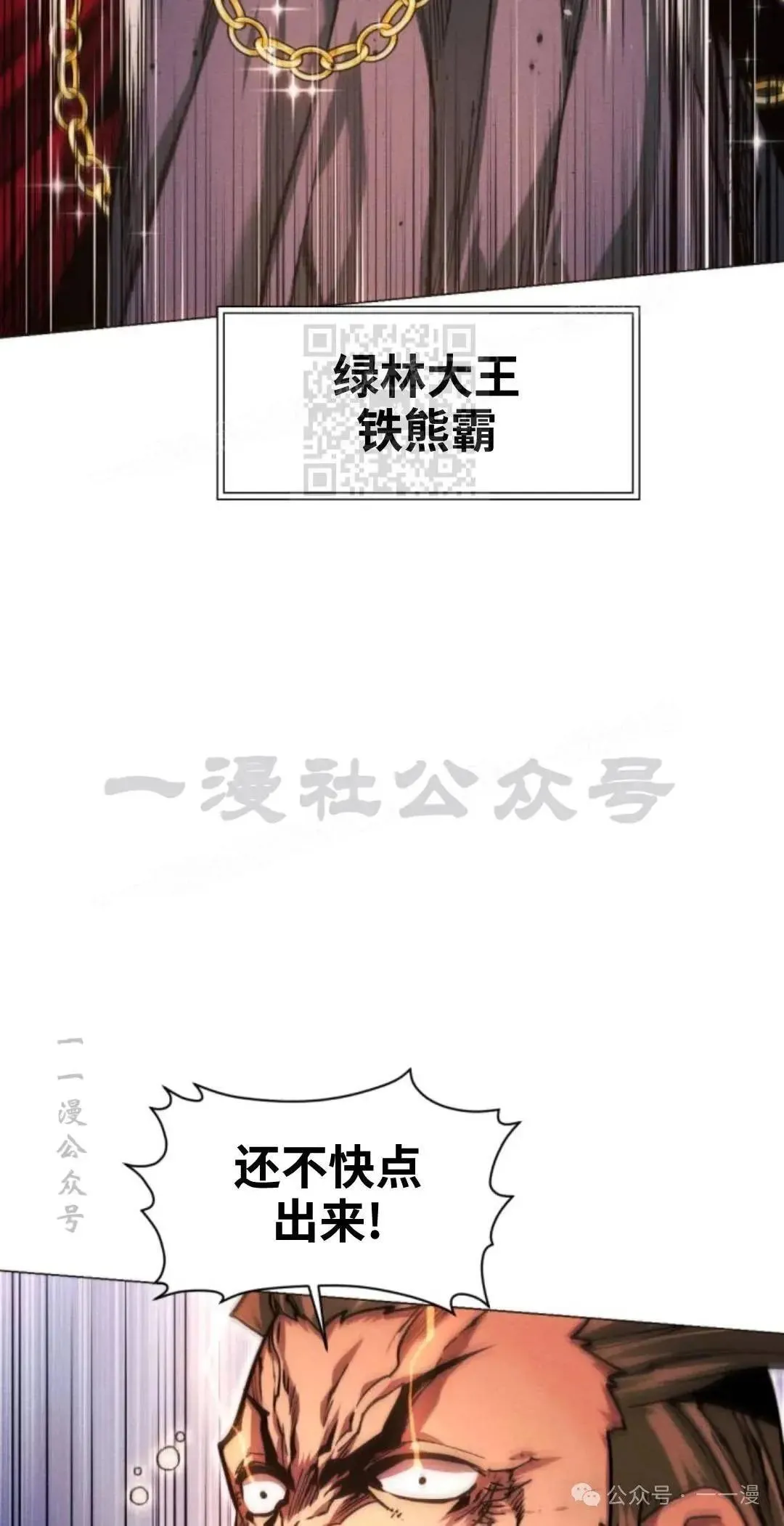 第46话65
