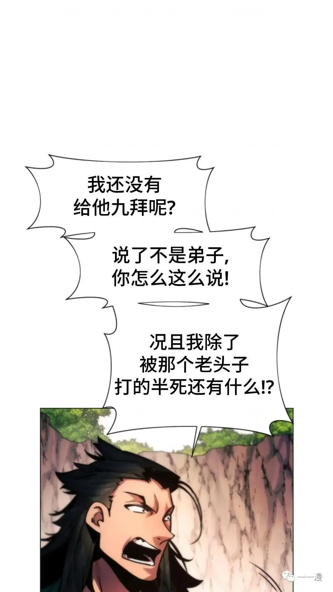 第18话44