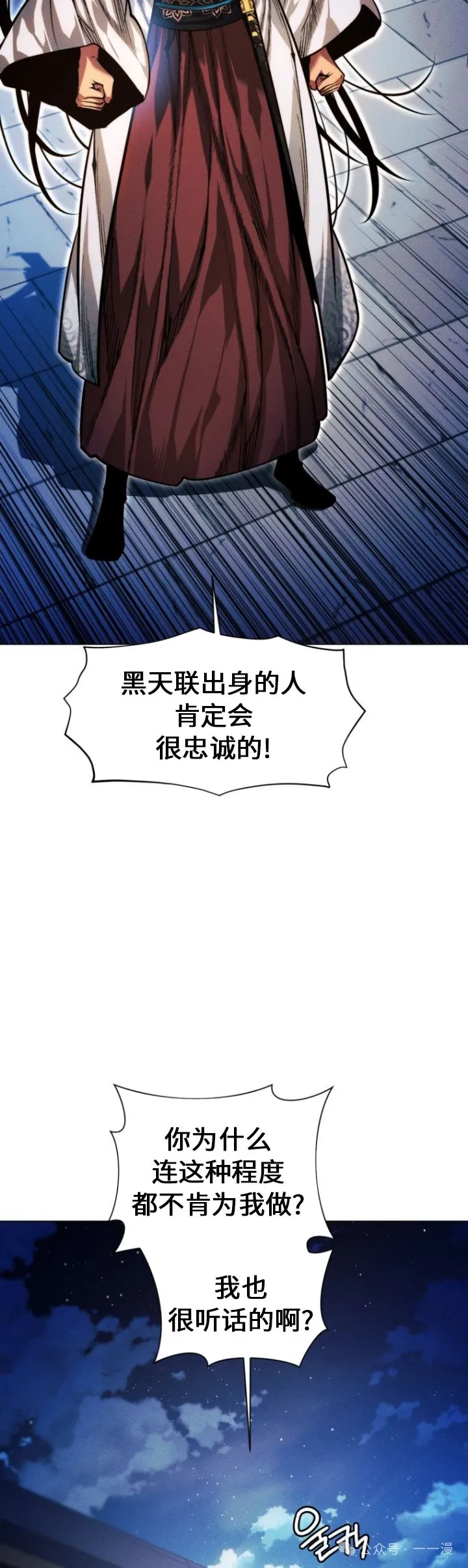 第92话53